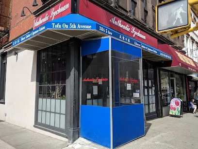 Authentic Szechuan 9