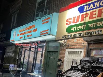 Halal Garden Chinese Kitchen 0