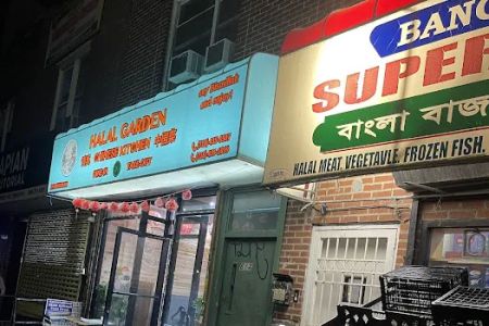 Halal Garden Chinese Kitchen