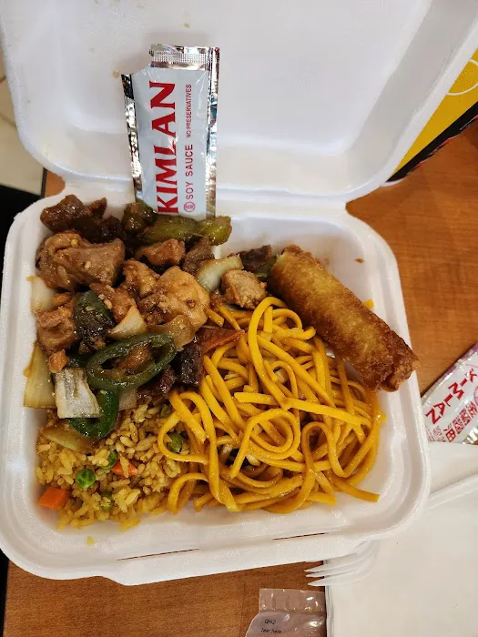 Chinese Gourmet Express 3