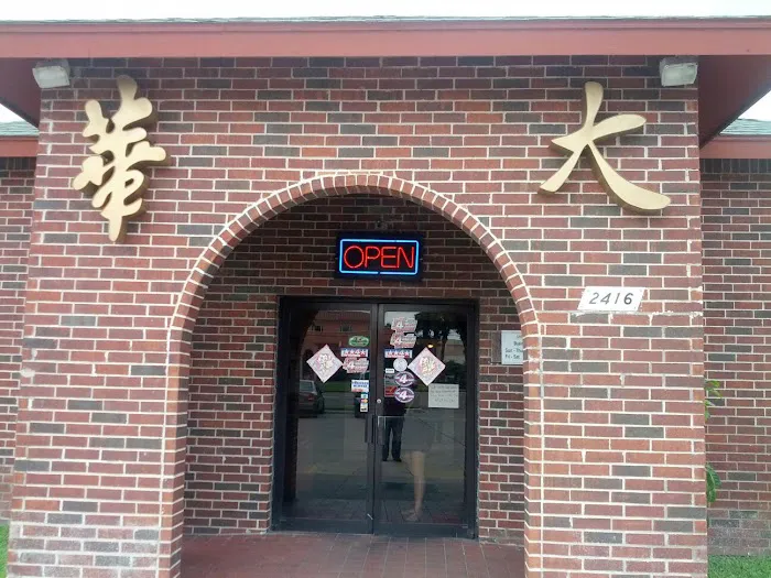 Great China Chinese Restaurant 2