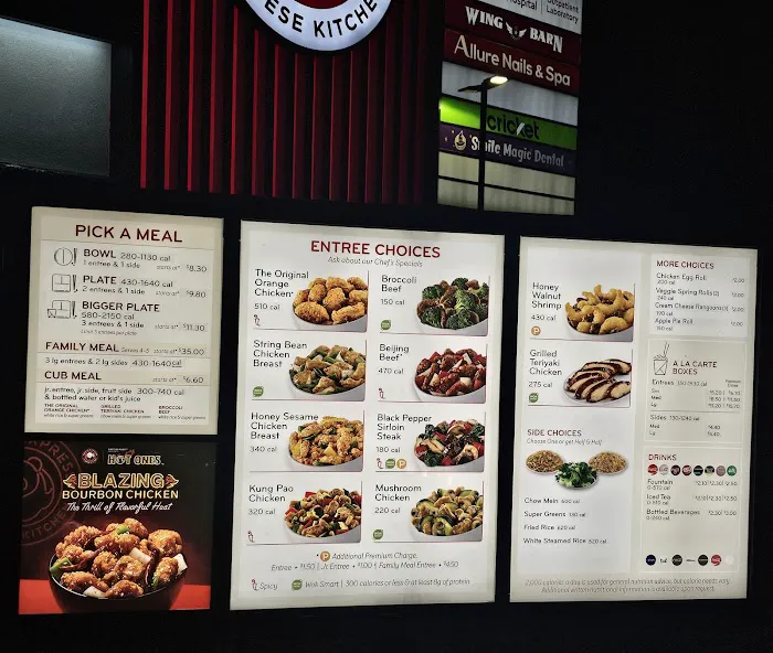 Panda Express 7