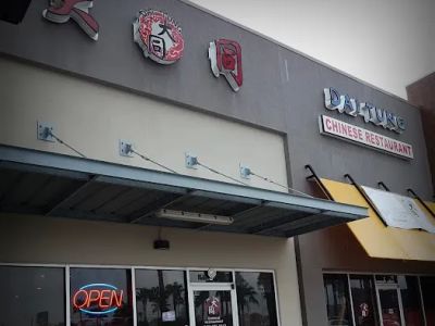 Dai Tung Chinese Restaurant 0