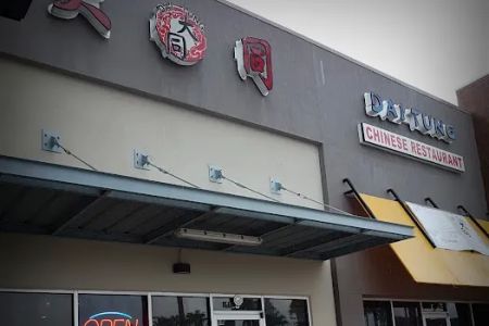 Dai Tung Chinese Restaurant