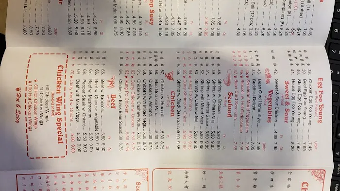 China Cafe 3