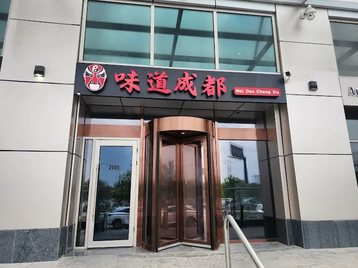 Wei Dao Cheng Du 10