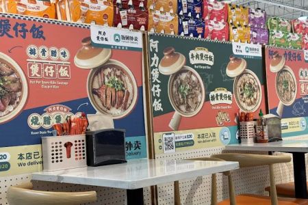 Jonny’s Claypot Rice阿力煲仔飯