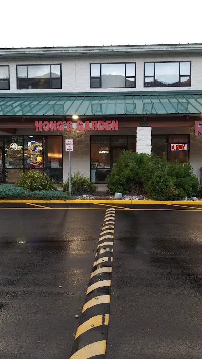Hong's Garden Chinese Restaurant 3