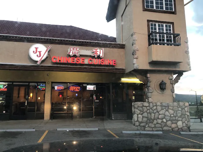 J J Chinese Cuisine 3