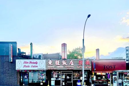 MJ USA 東旺飯店