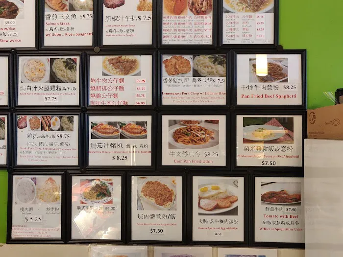 Kissena Cafe 4