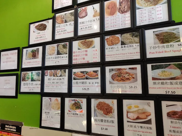 New Wok's Kitchen 7