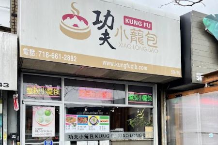 Kung Fu Xiao Long Bao