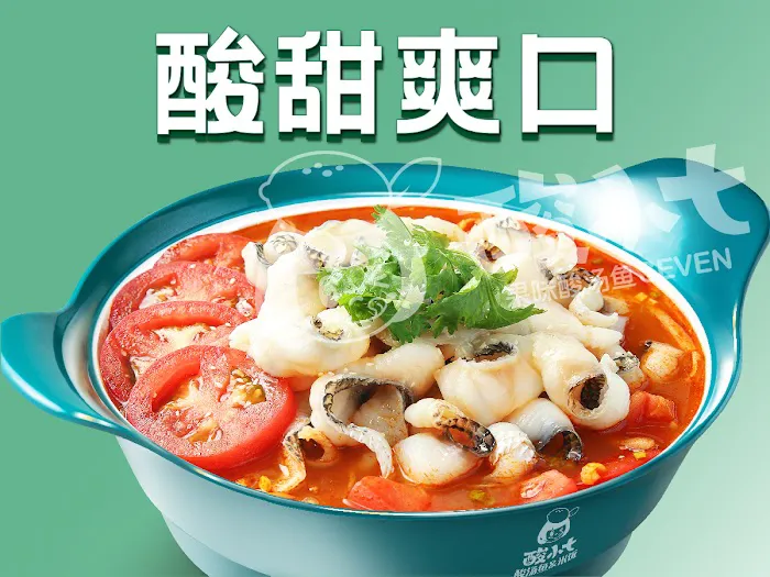 Seven Fish Cuisine 酸小七 酸汤鱼 3