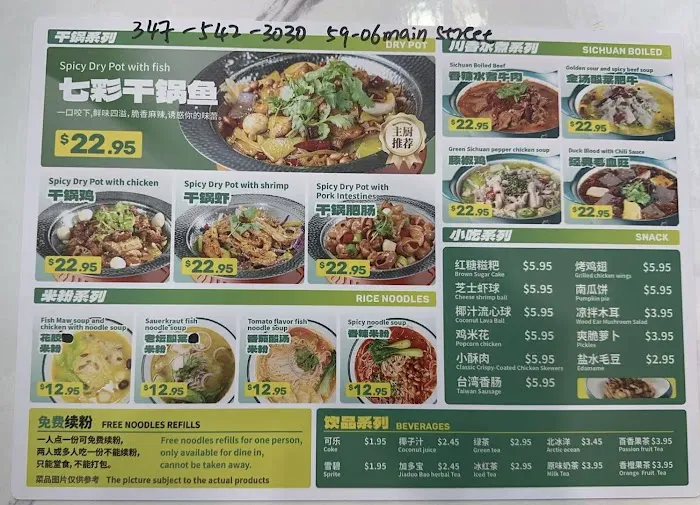 Seven Fish Cuisine 酸小七 酸汤鱼 9
