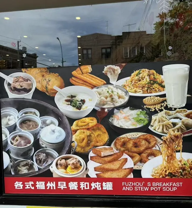 Fuzhou snack bar 家味 3