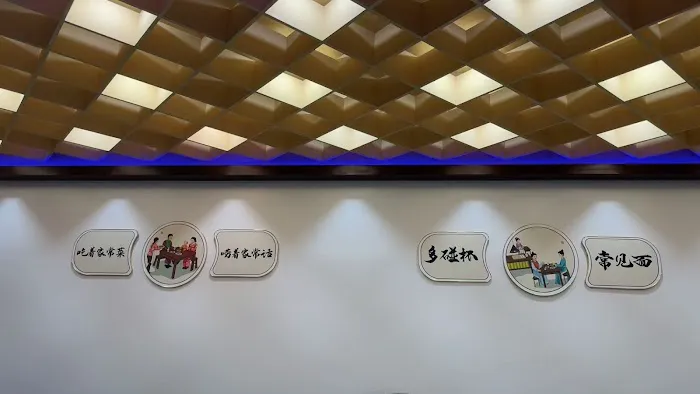 Fuzhou snack bar 家味 6