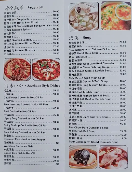 Fuzhou snack bar 家味 8