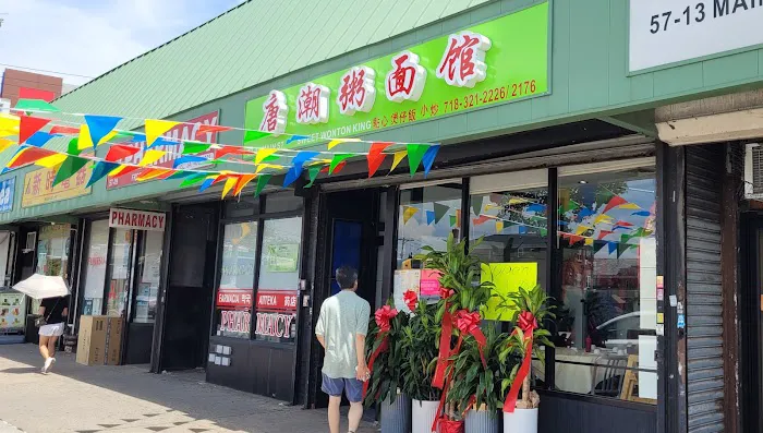 Sweet Wonton King 1