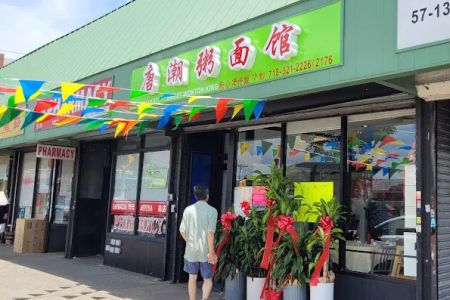 Sweet Wonton King