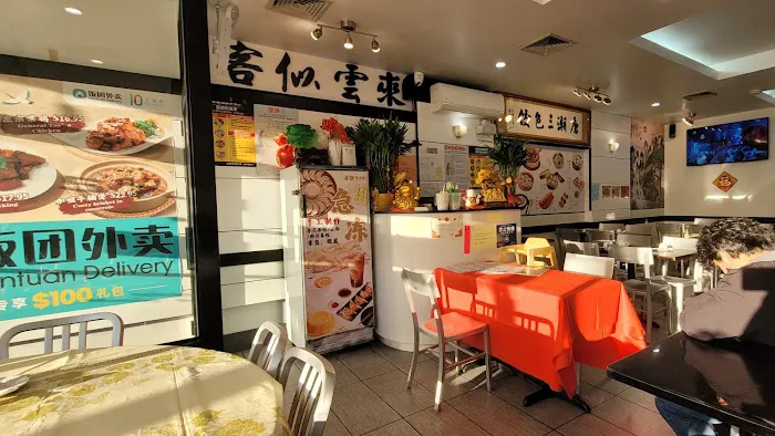 Sweet Wonton King 8