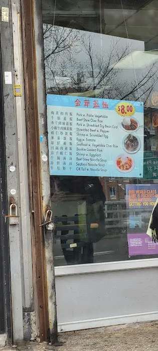 King Wok 8