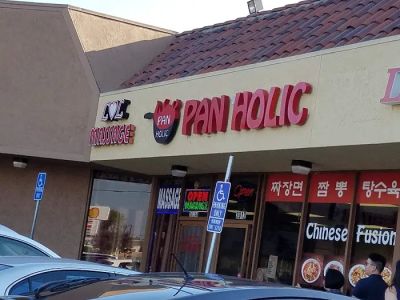 Wok & Pan Holic 0