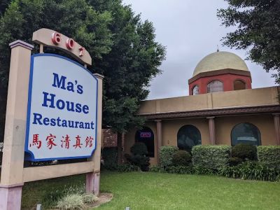 Ma's House 0