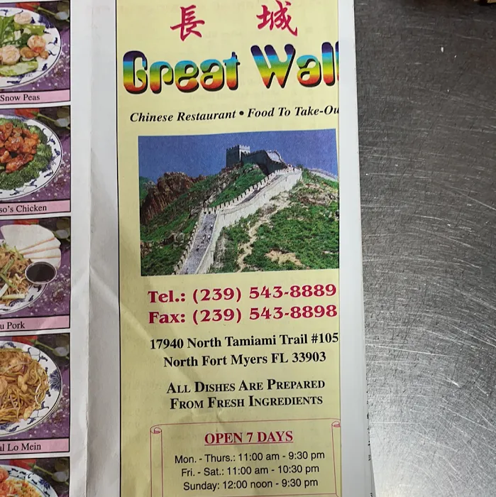 Great Wall North Fort Myers 6