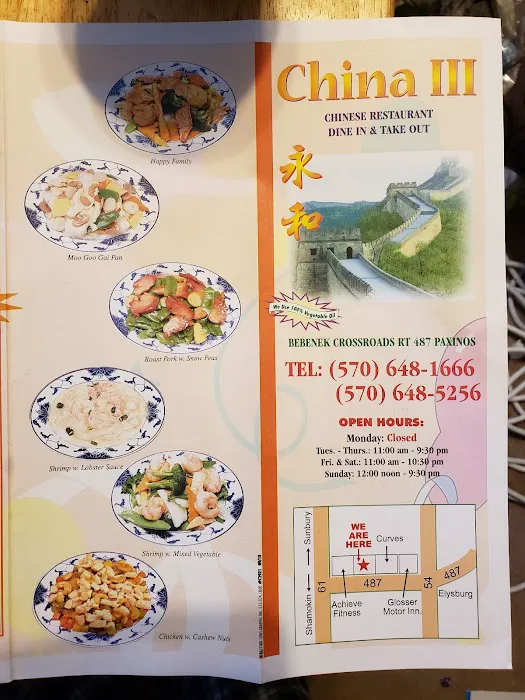 China III 7