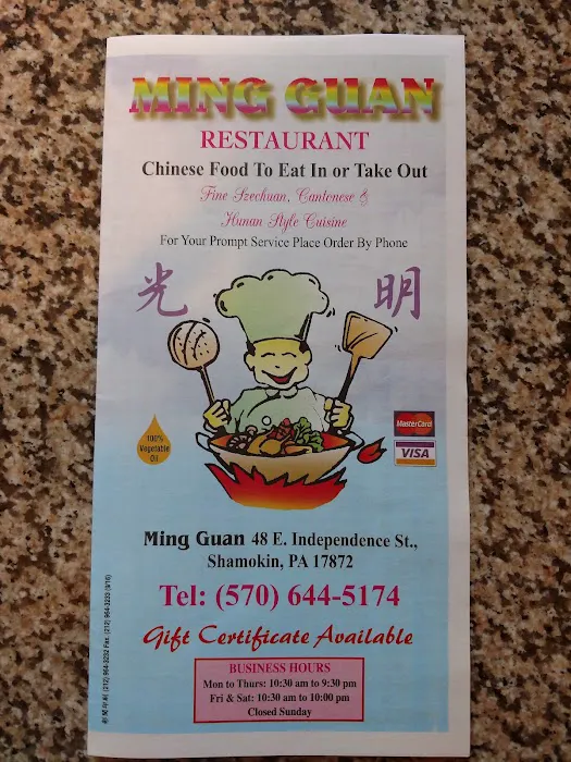 Ming Guan 3