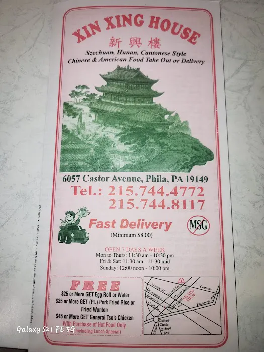Xin 9