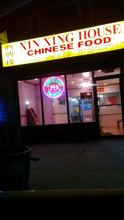 Xin 10