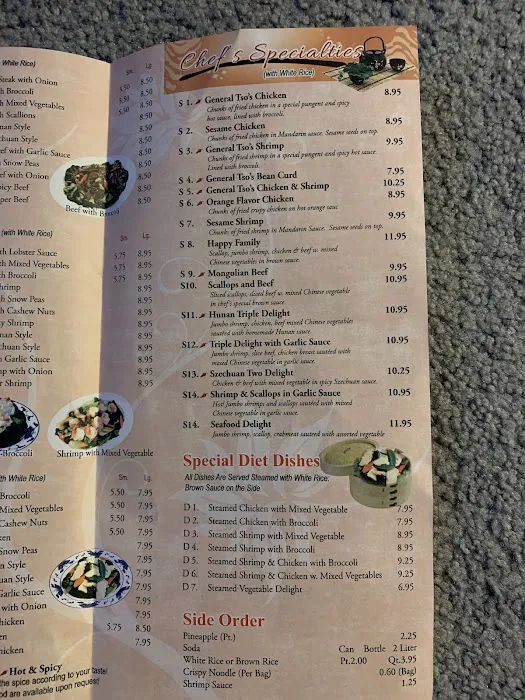 Panda's House Restaurant 3