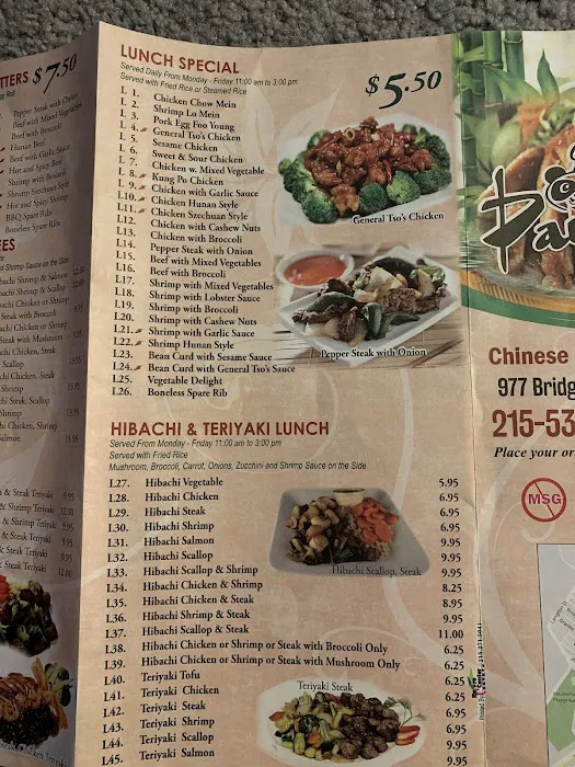 Panda's House Restaurant 4