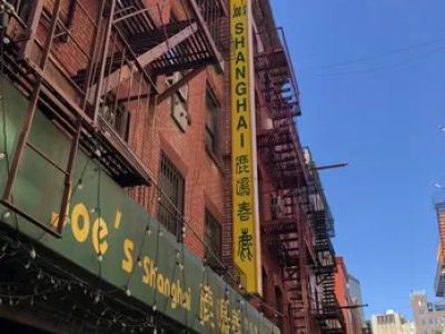 Joe's Shanghai 0