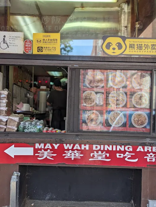 May Wah Fast Food 3