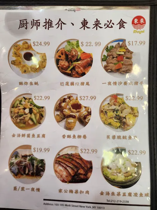 Royal Seafood 3