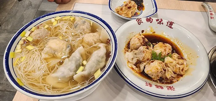 Noodle Village 2