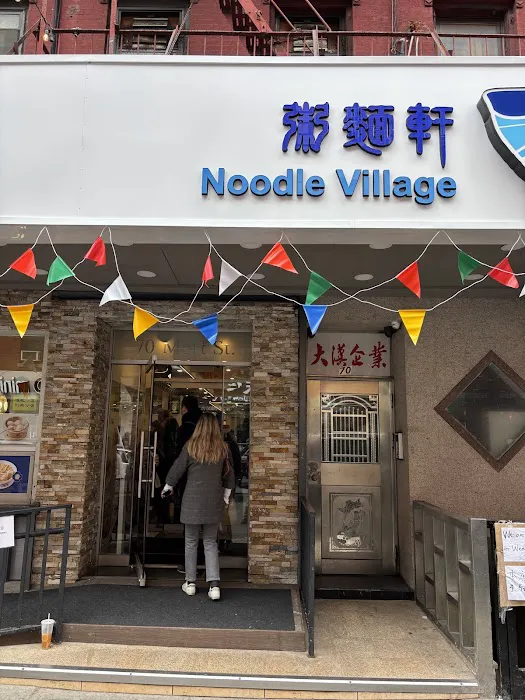 Noodle Village 5