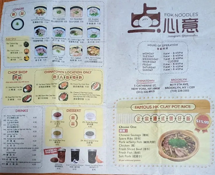 Fok Noodles 8