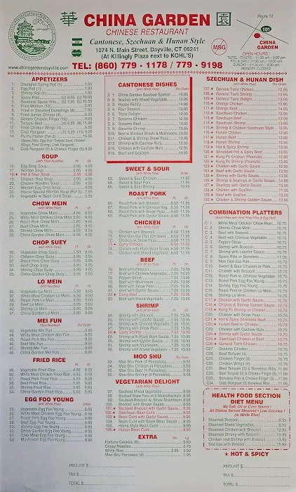 China Garden 3