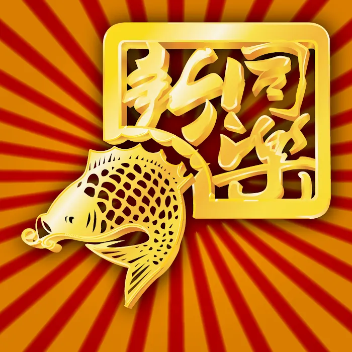 China Gourmet 10