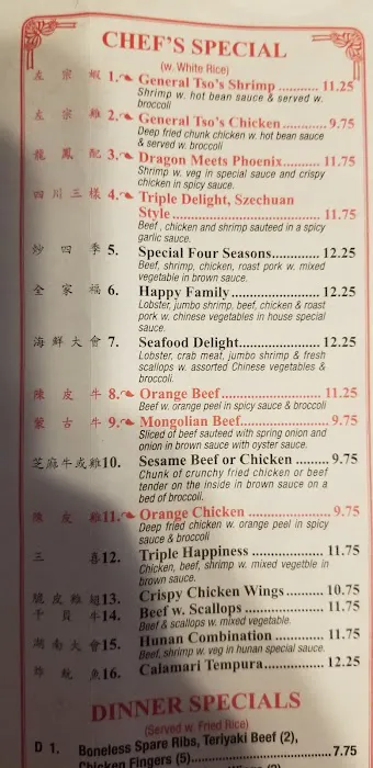 China Garden Restaurant 6