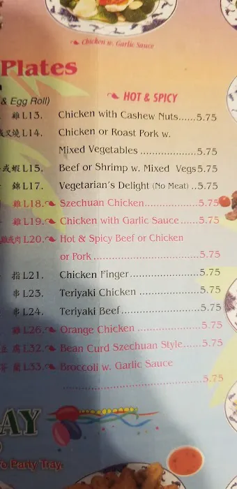 China Garden Restaurant 3