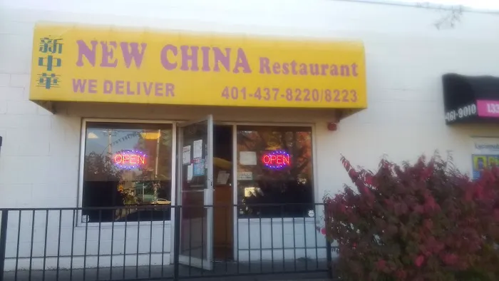 New china chinese restaurant 1