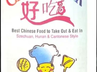 China Wok 0