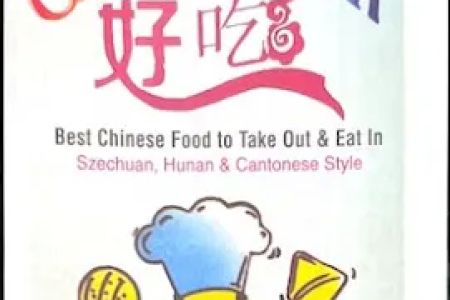 China Wok