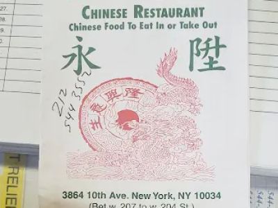 Lin Home 0