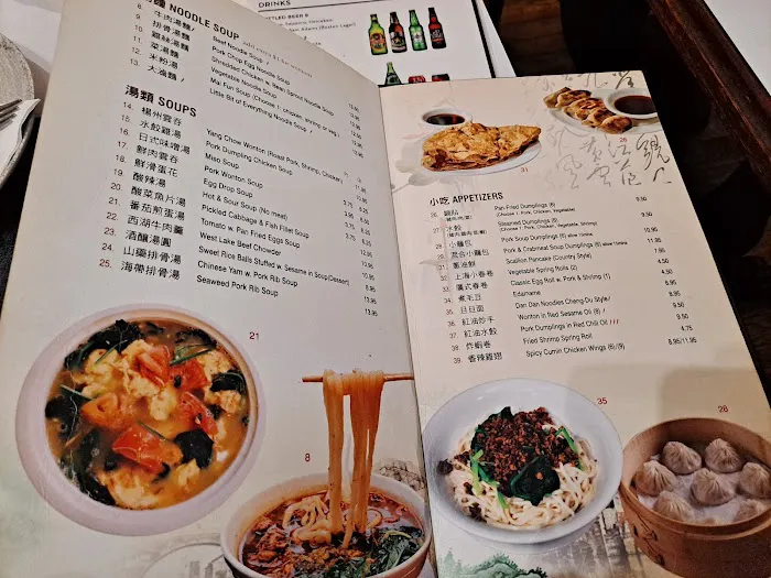 Ollie’s Sichuan Chinese Restaurant (成都印象) 4